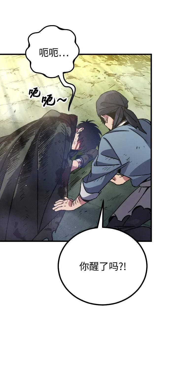 第7话 第80页