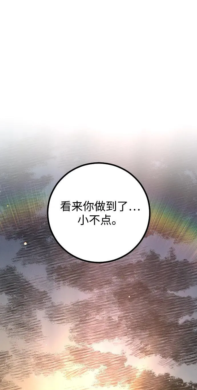 第7话 第83页