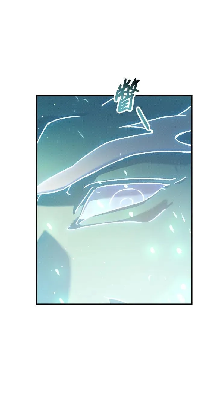 第7话 第87页