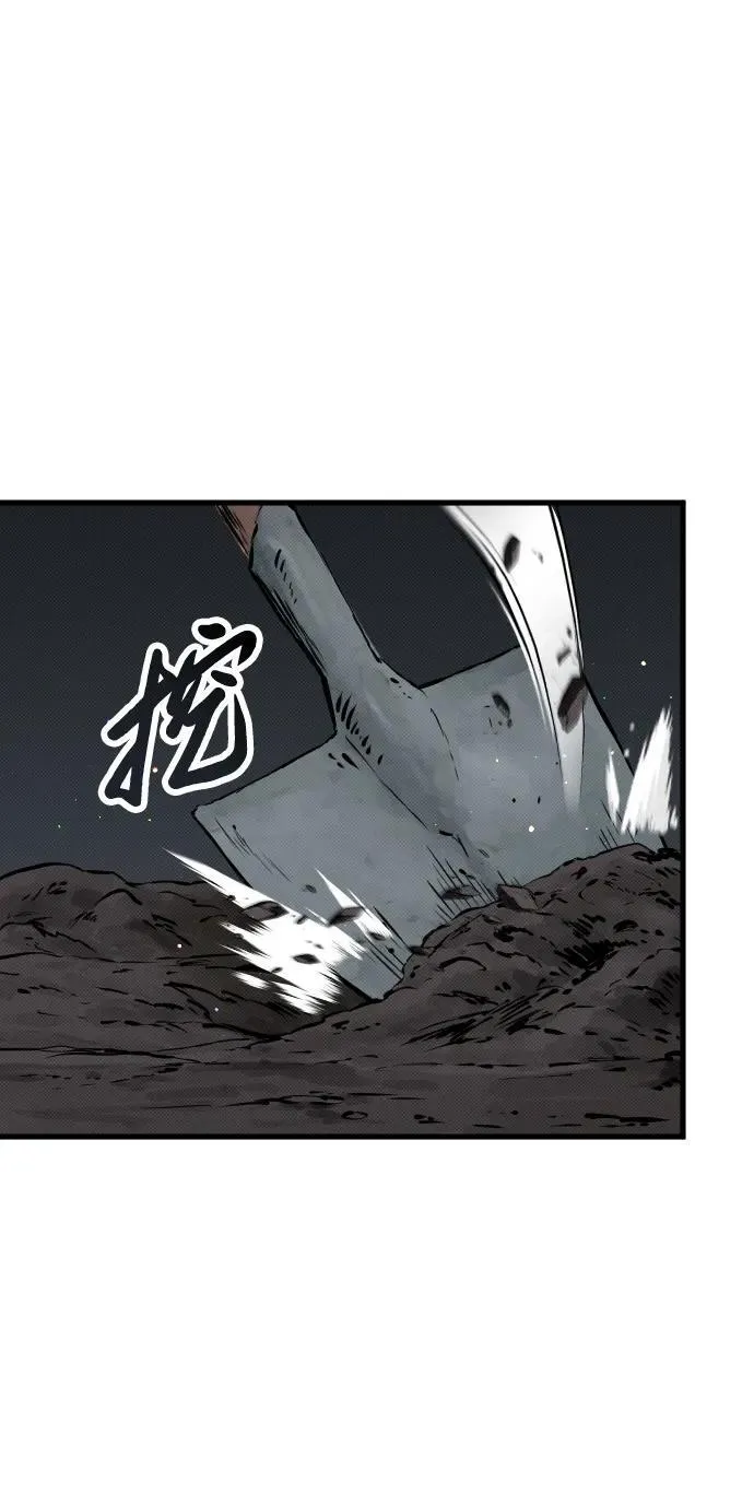 第7话 第95页
