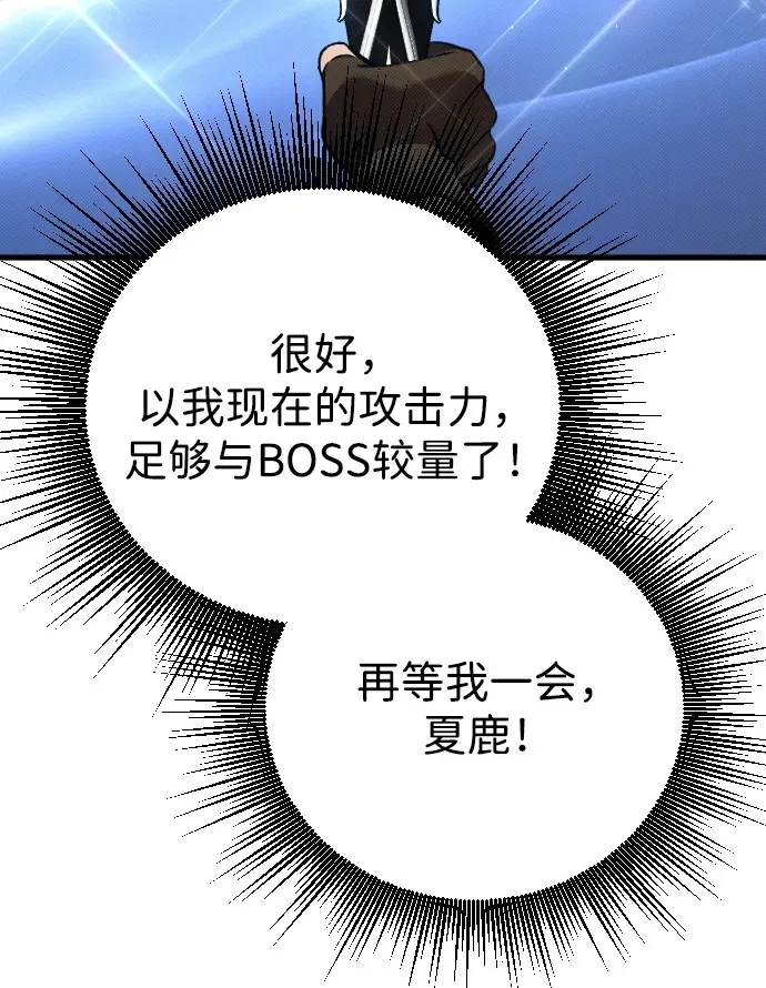 第7话 第108页