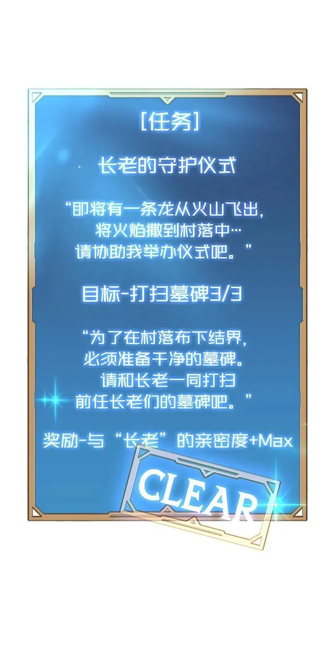 第7话 第109页