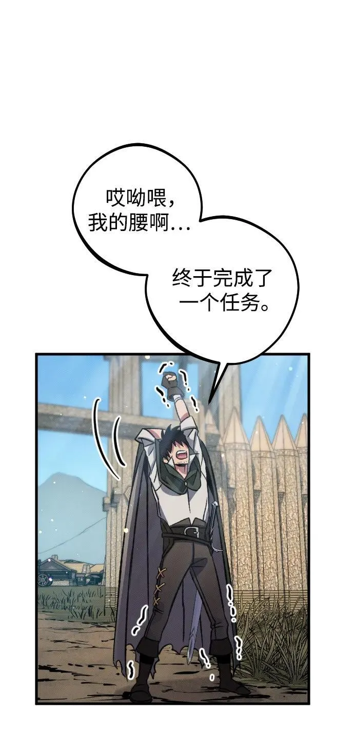 第7话 第112页