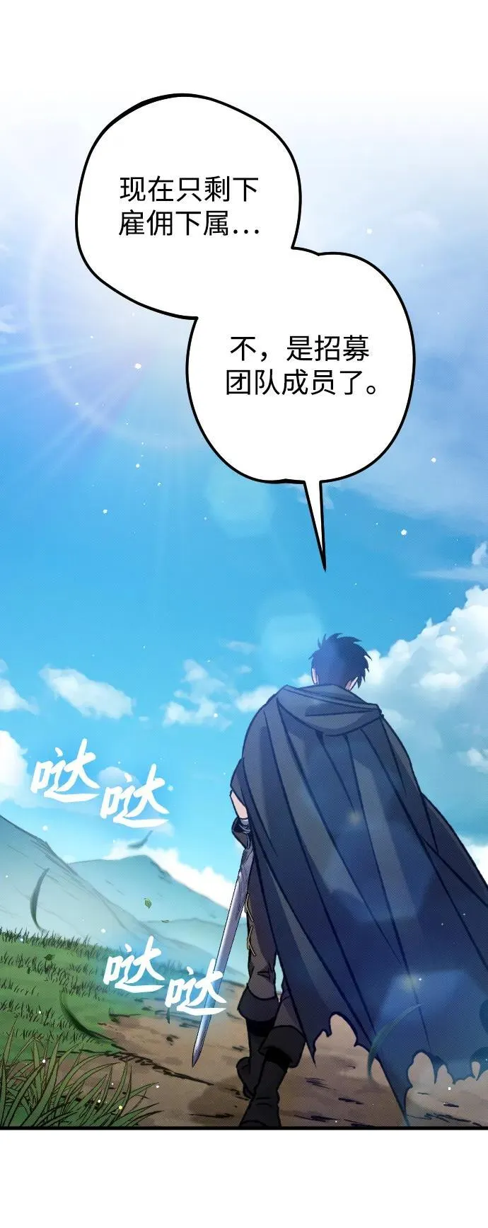 第7话 第113页