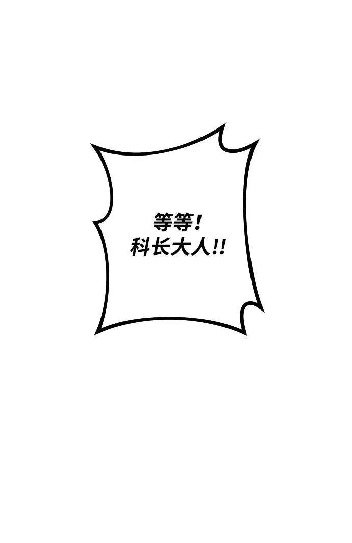 第7话 第114页
