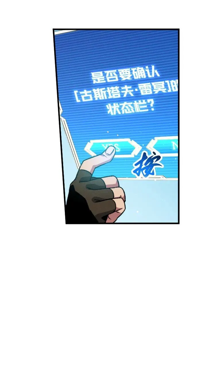 第7话 第119页