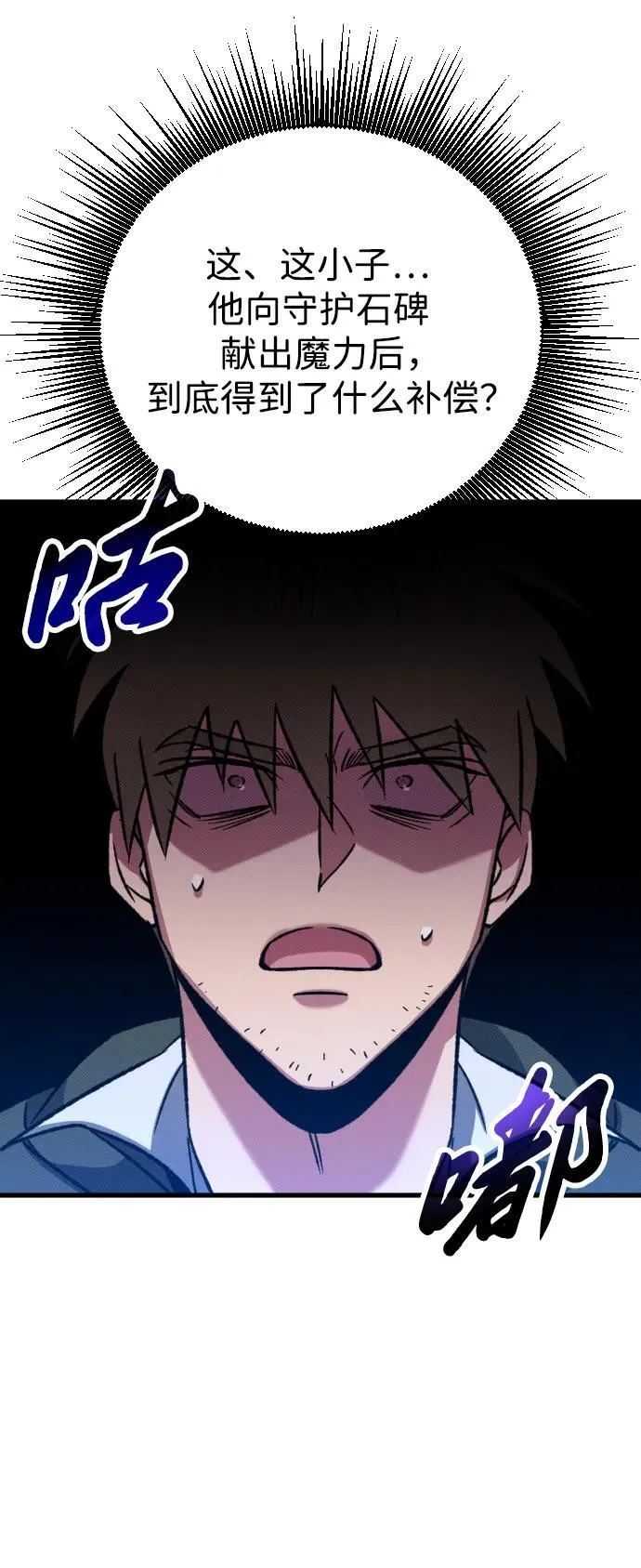 第7话 第122页