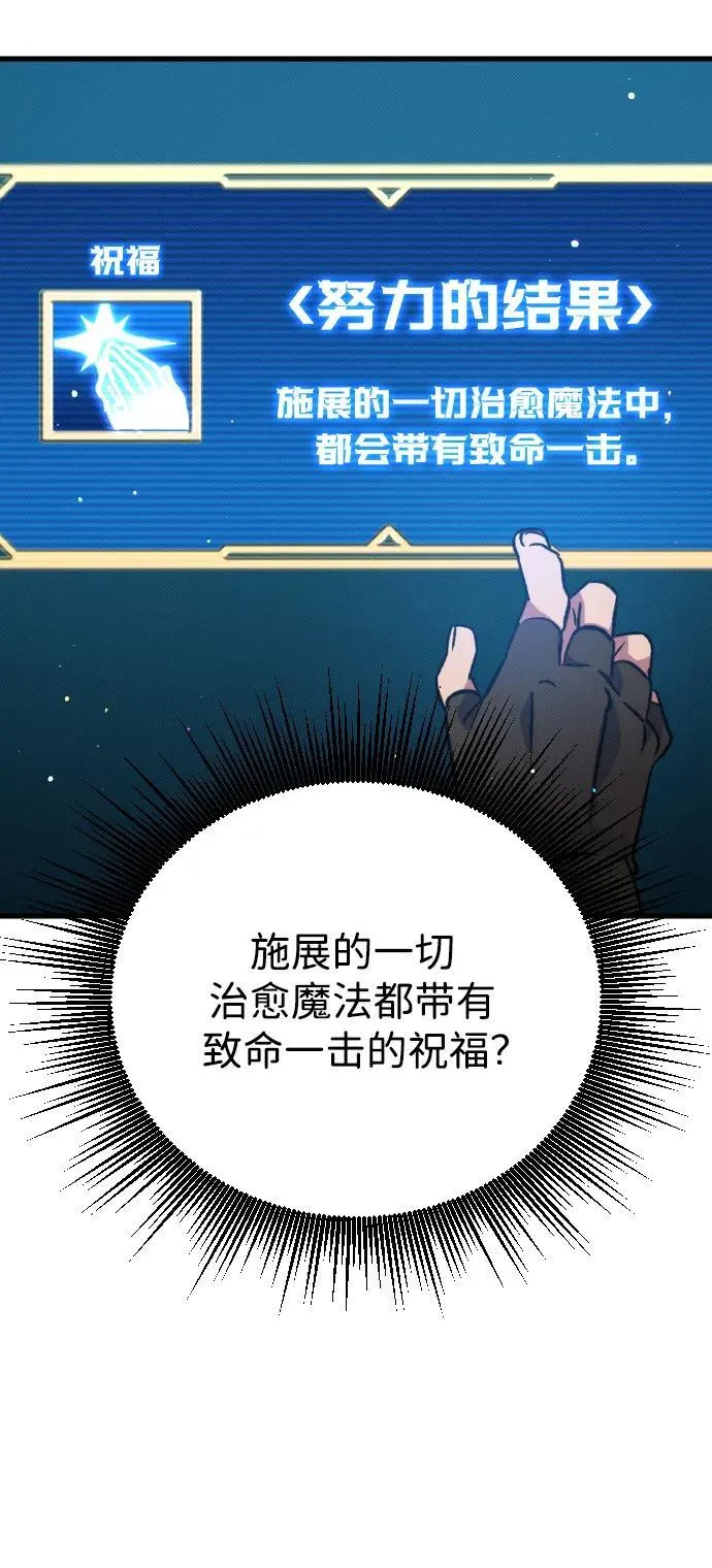 第7话 第123页