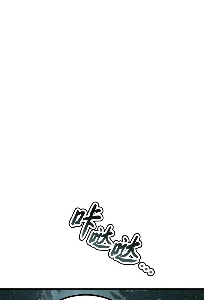 第8话 第2页