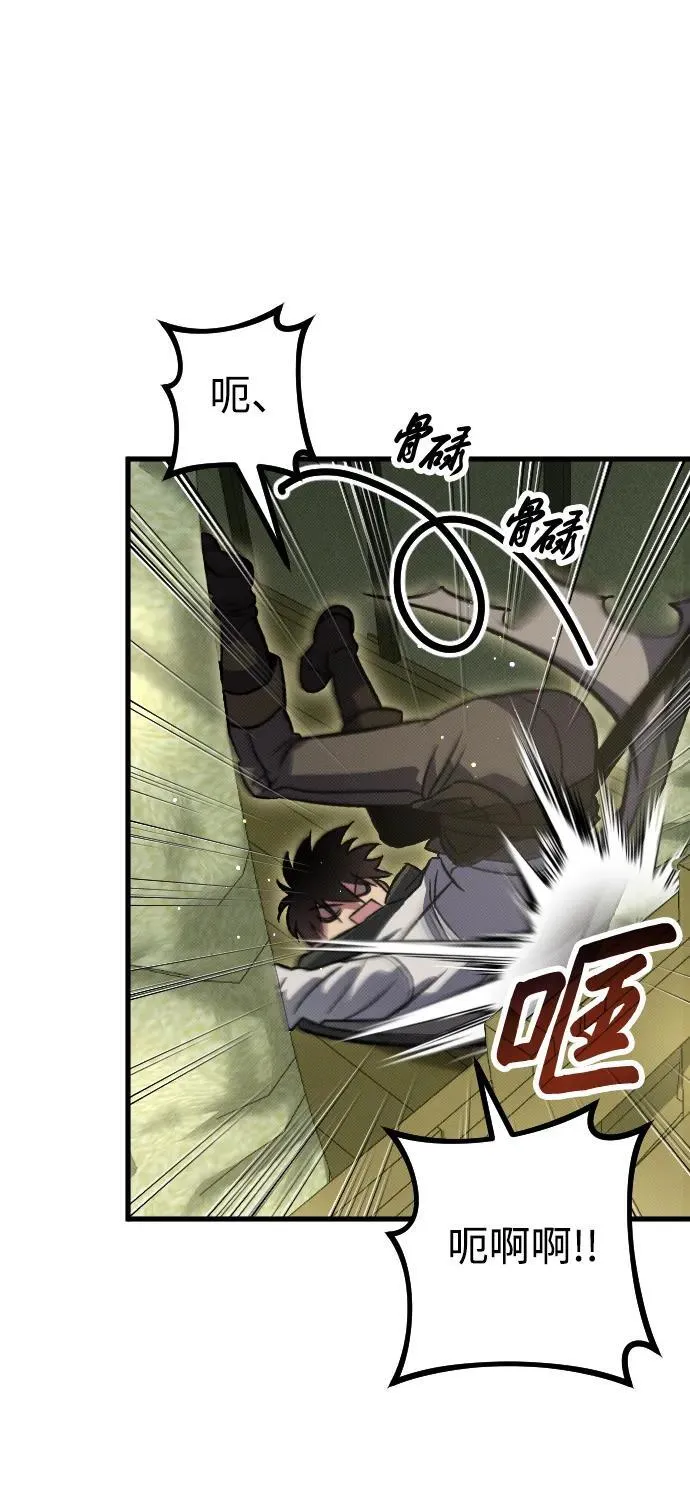 第8话 第9页