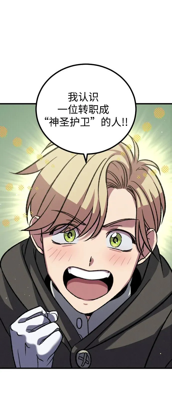 第8话 第12页