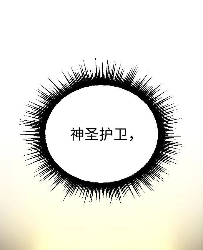 第8话 第14页