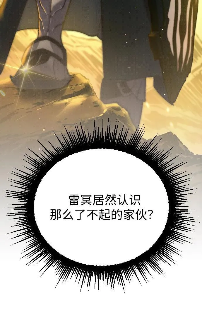 第8话 第16页