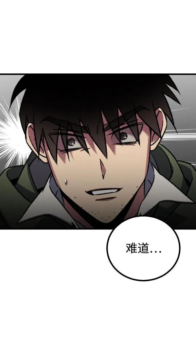 第8话 第17页