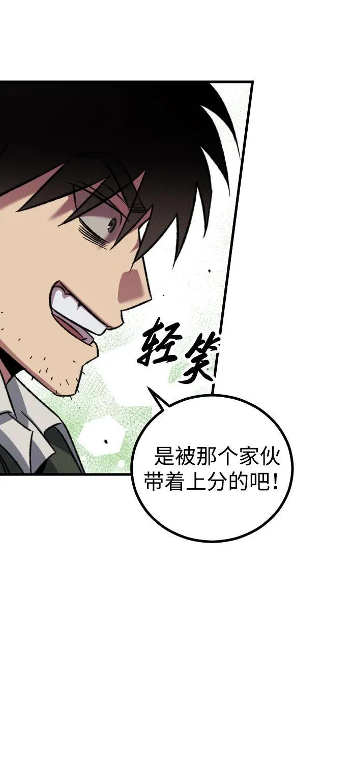 第8话 第20页