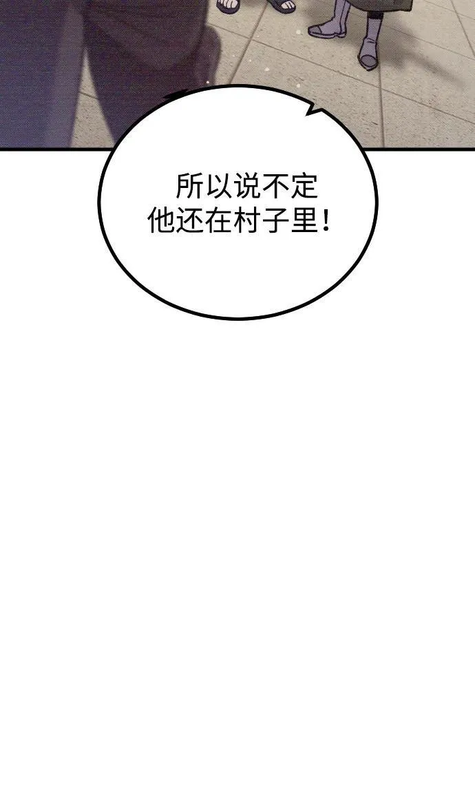 第8话 第23页