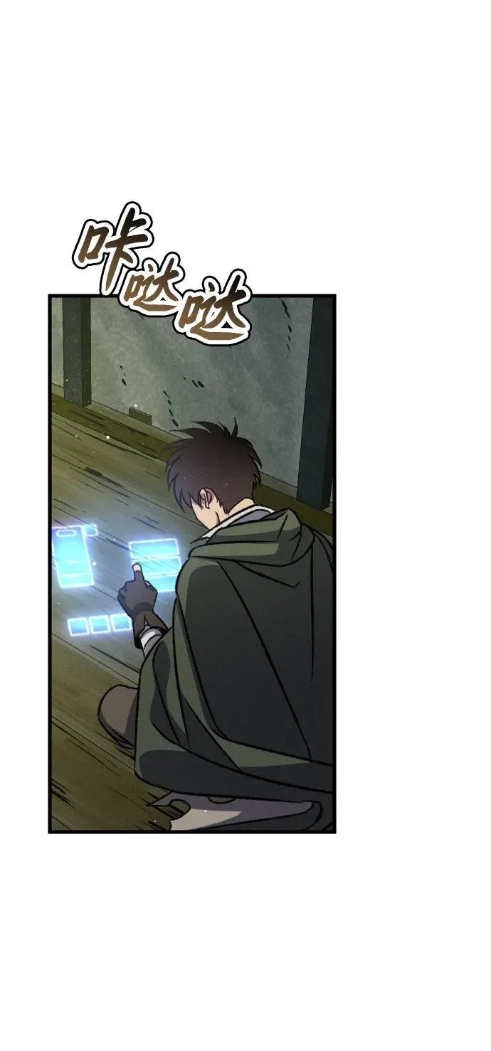 第8话 第25页