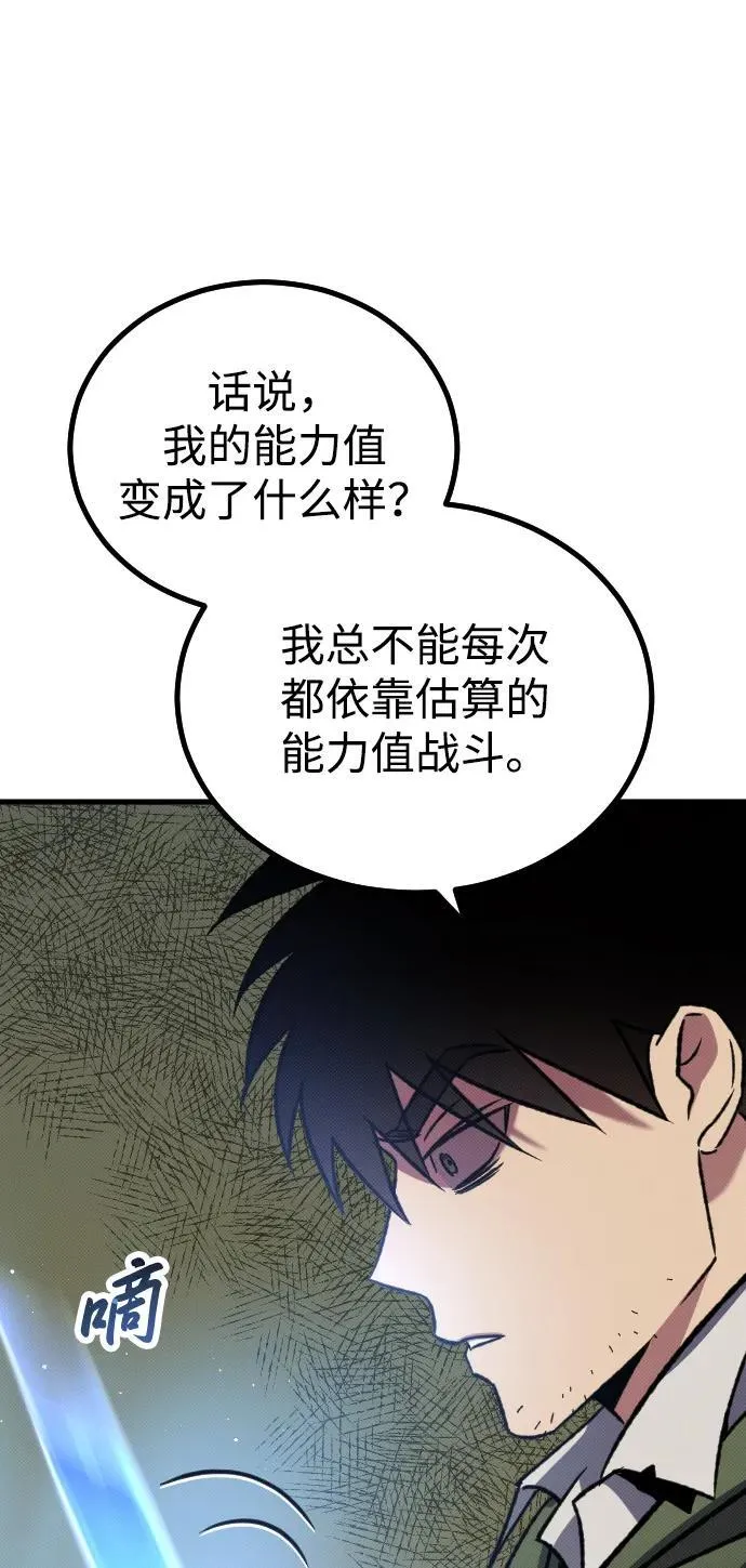 第8话 第26页