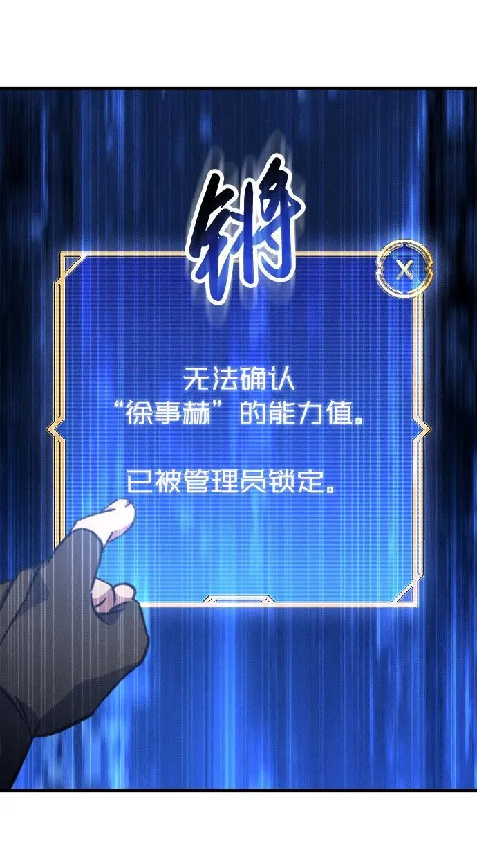第8话 第28页