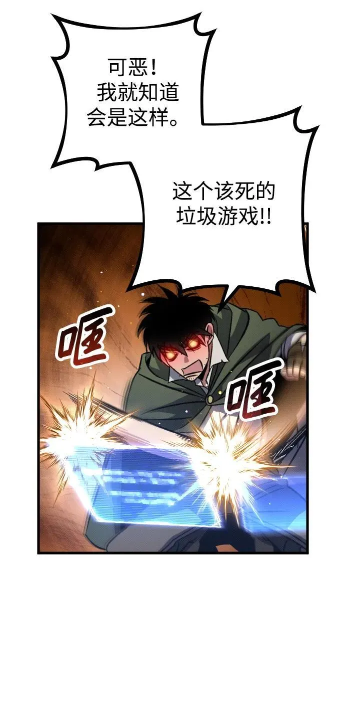 第8话 第29页