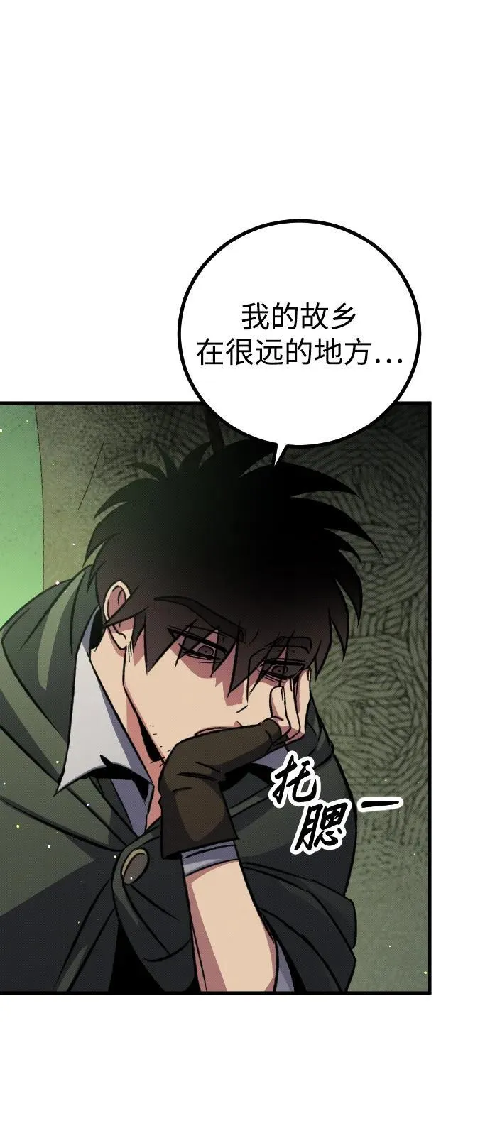 第8话 第36页