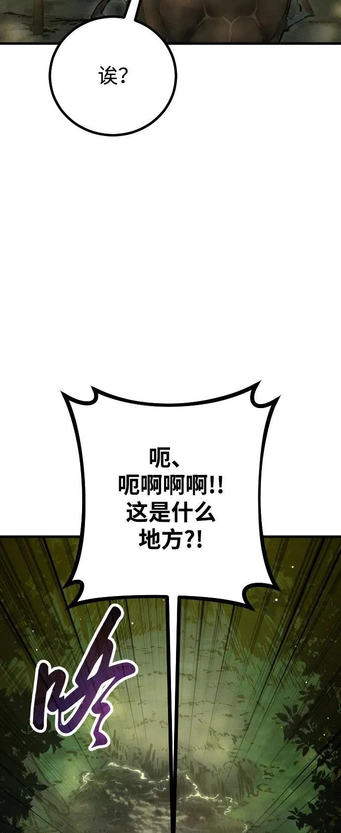 第8话 第41页