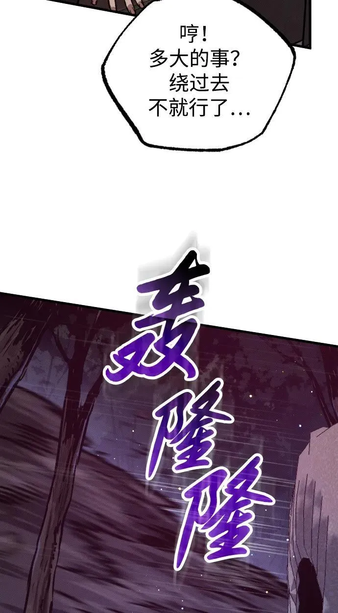 第8话 第49页