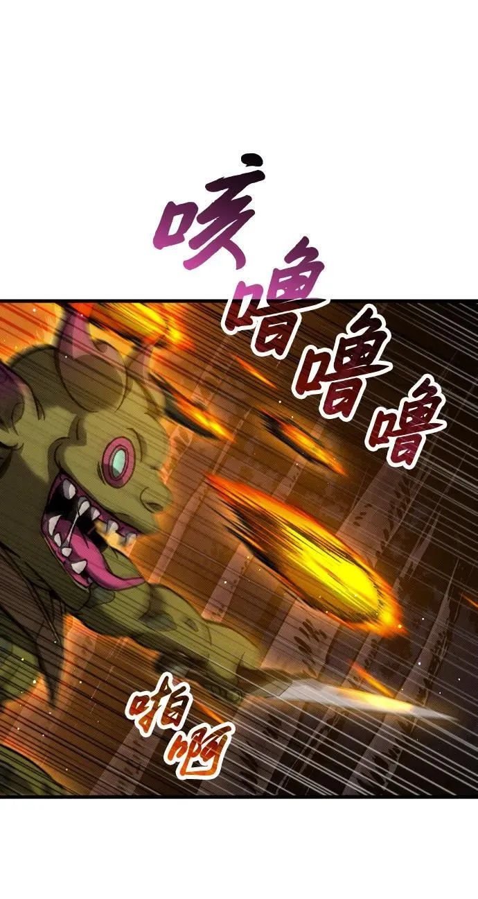 第8话 第52页