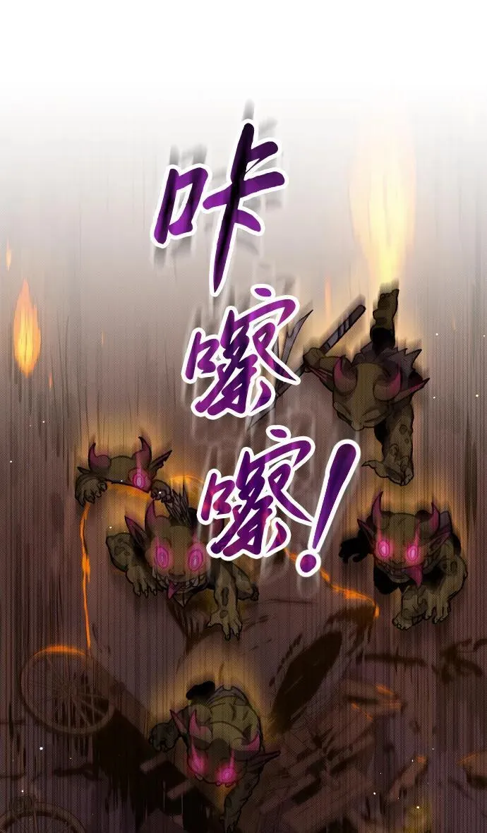 第8话 第53页