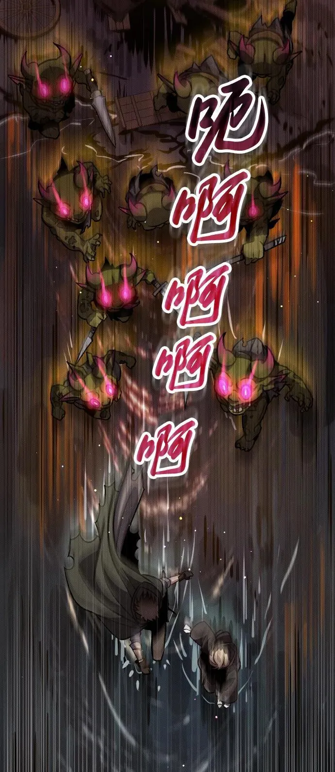 第8话 第54页