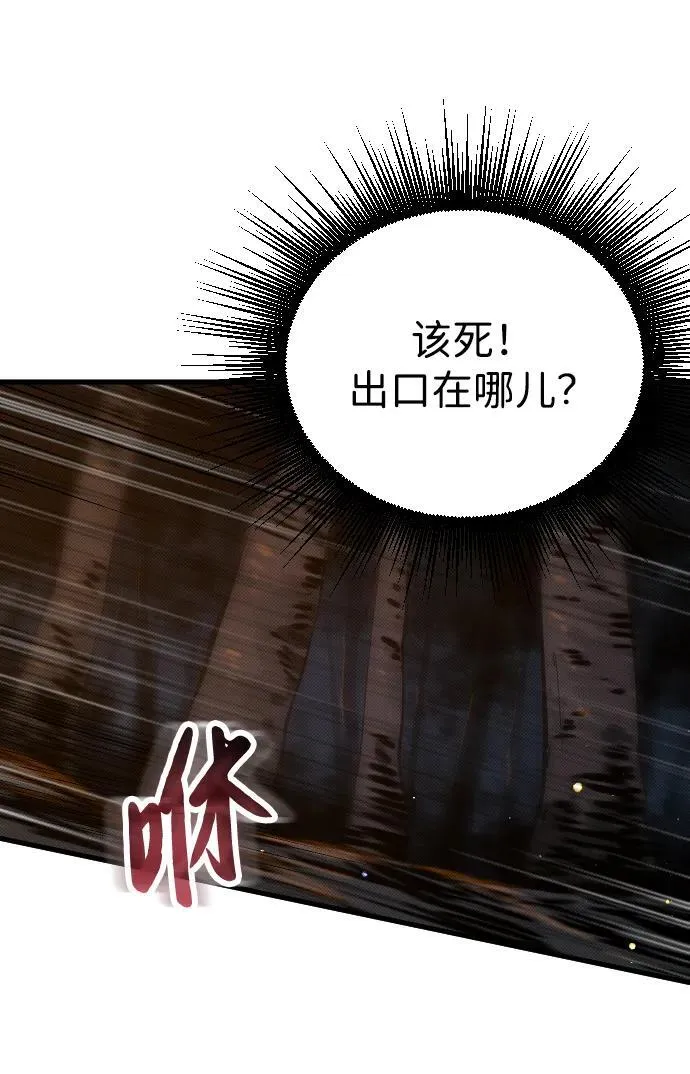 第8话 第59页
