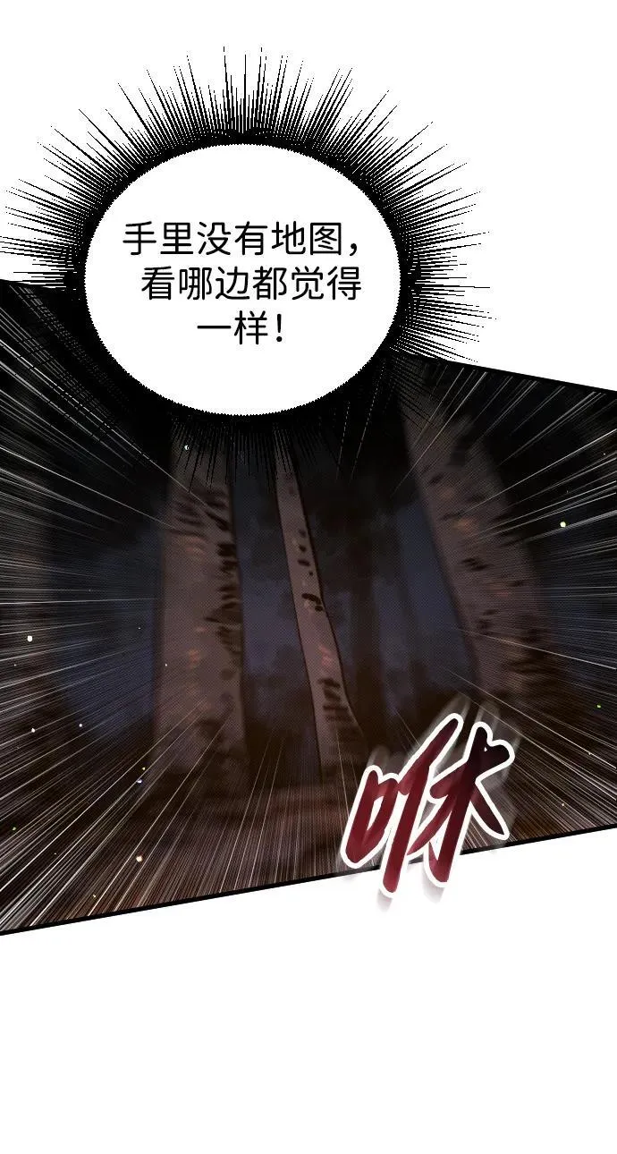 第8话 第60页