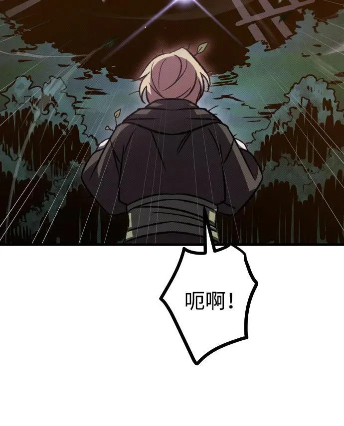 第8话 第71页
