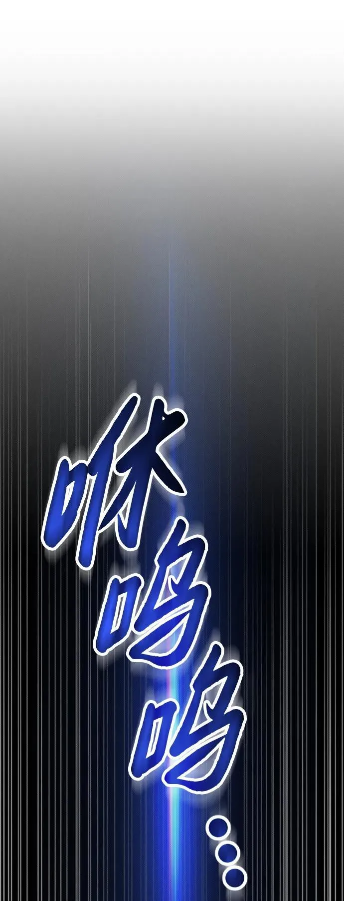 第8话 第72页