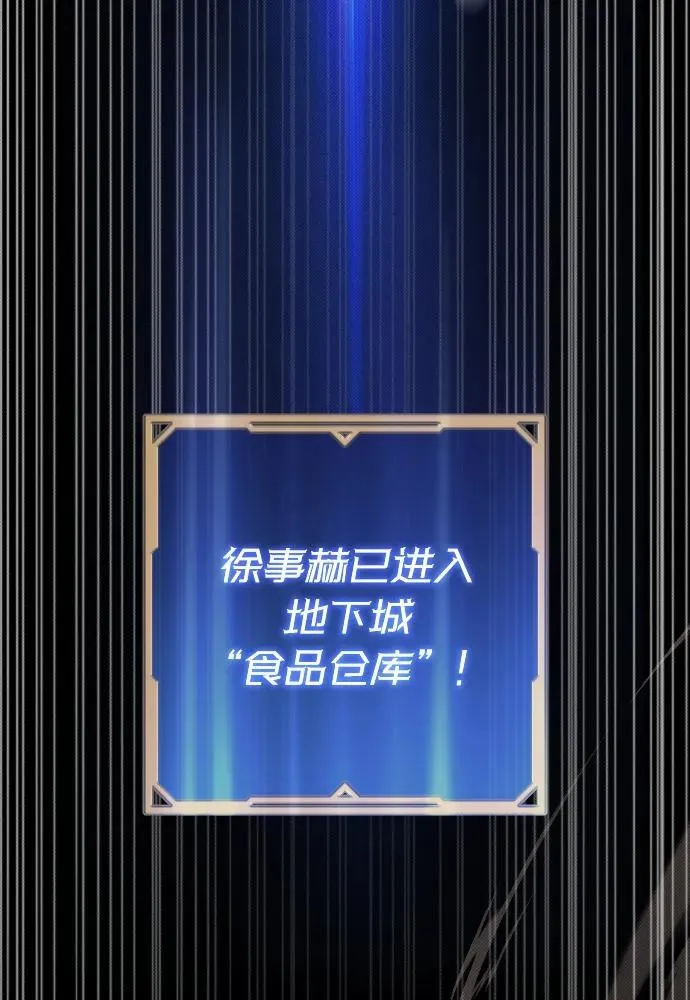 第8话 第73页