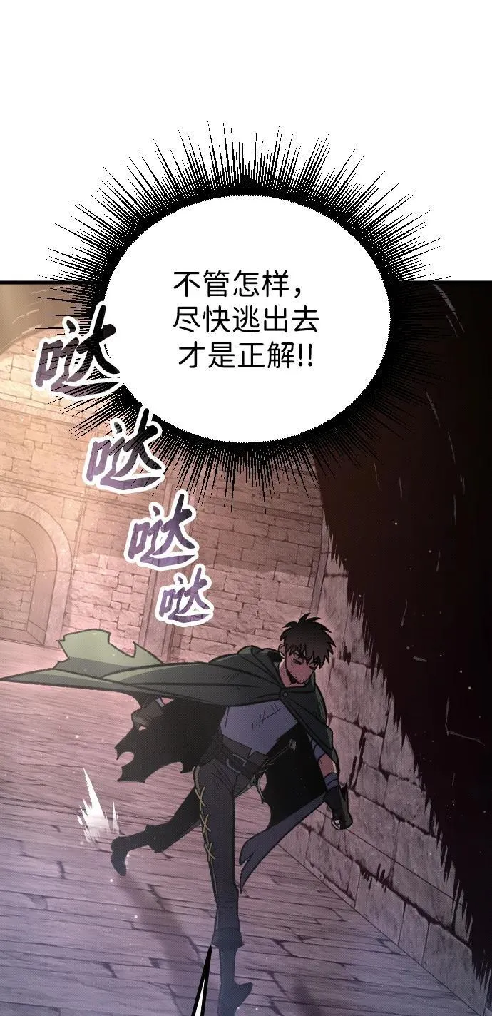 第8话 第78页
