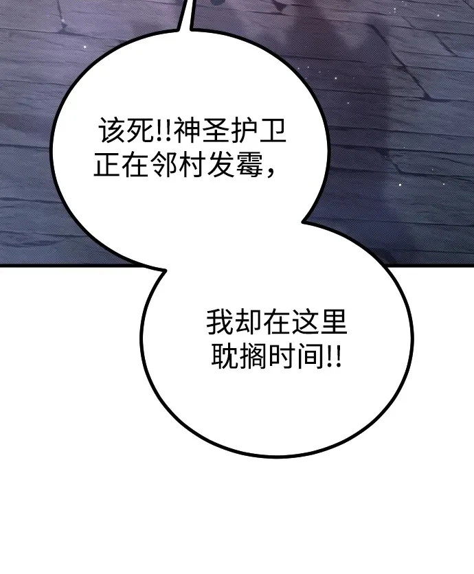 第8话 第79页