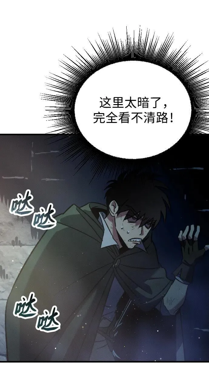第8话 第80页