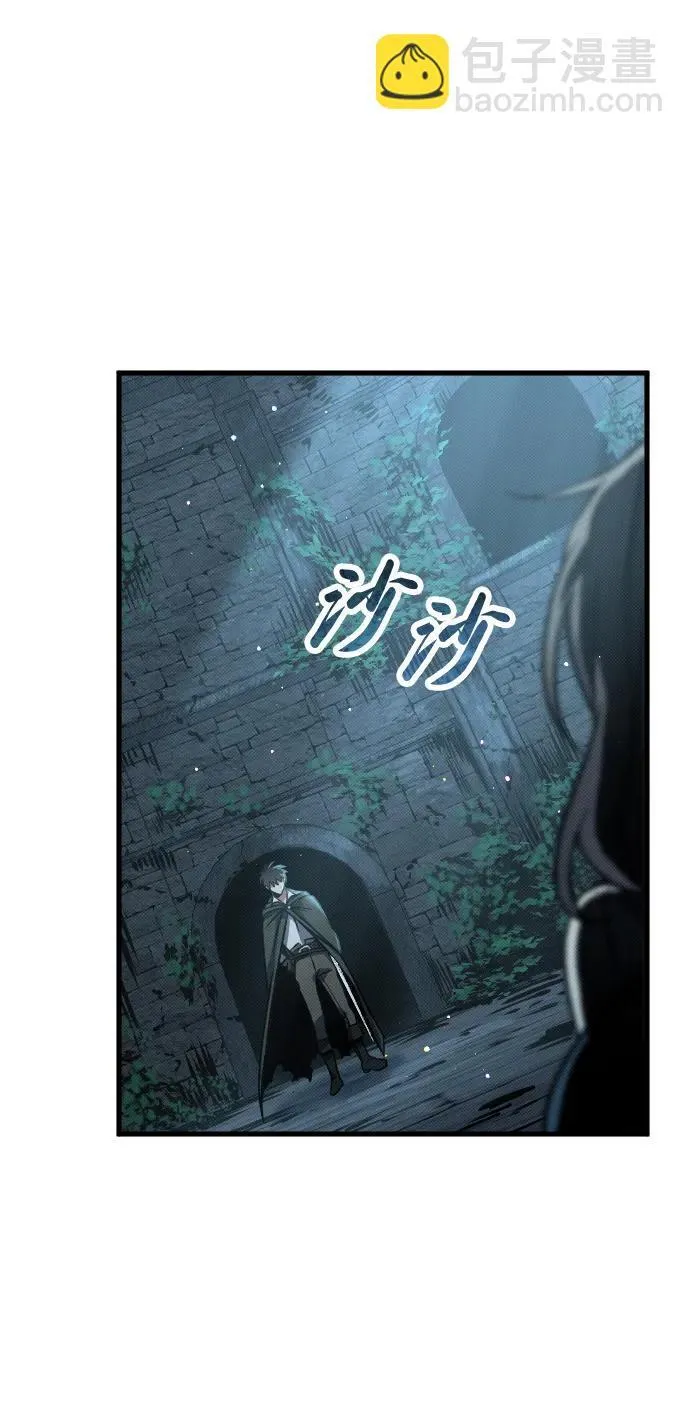 第8话 第87页