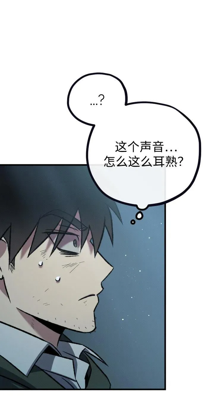 第8话 第90页