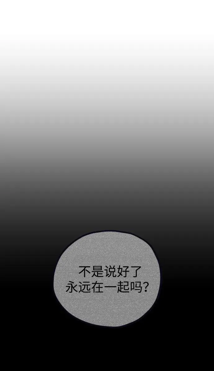 第8话 第94页