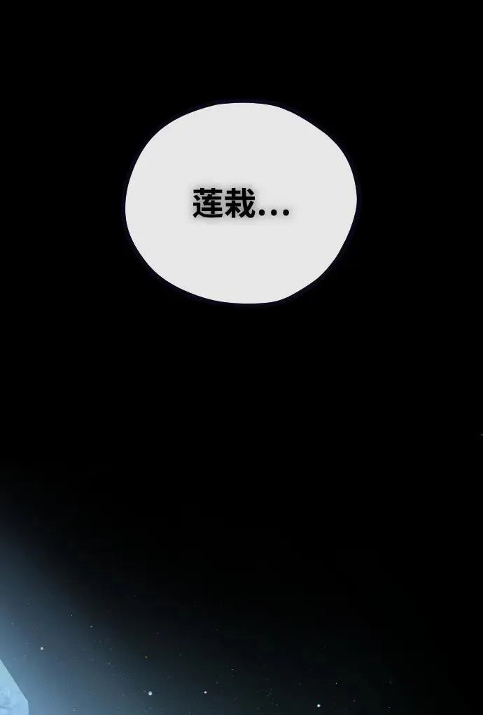 第8话 第98页