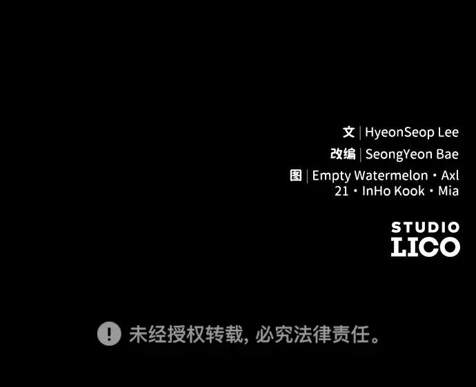 第8话 第100页