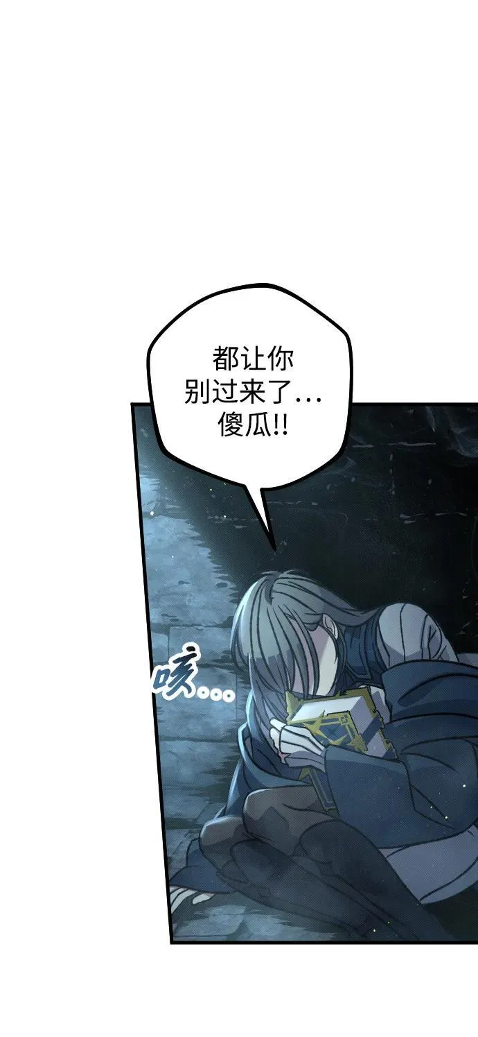 第9话 第4页