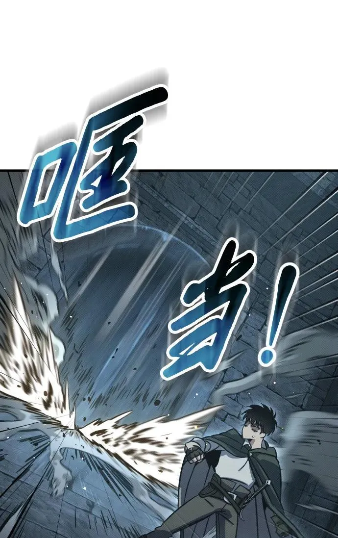 第9话 第5页