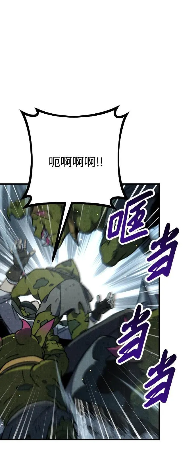 第9话 第7页