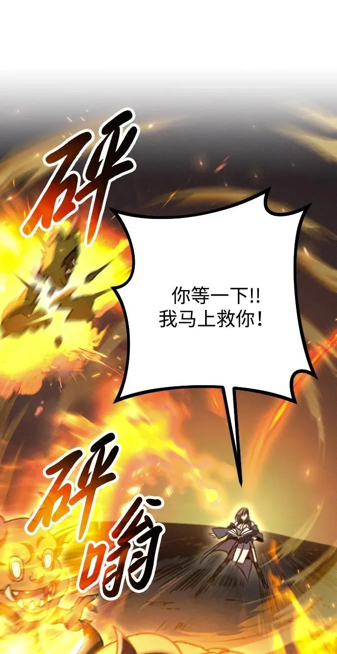 第9话 第8页