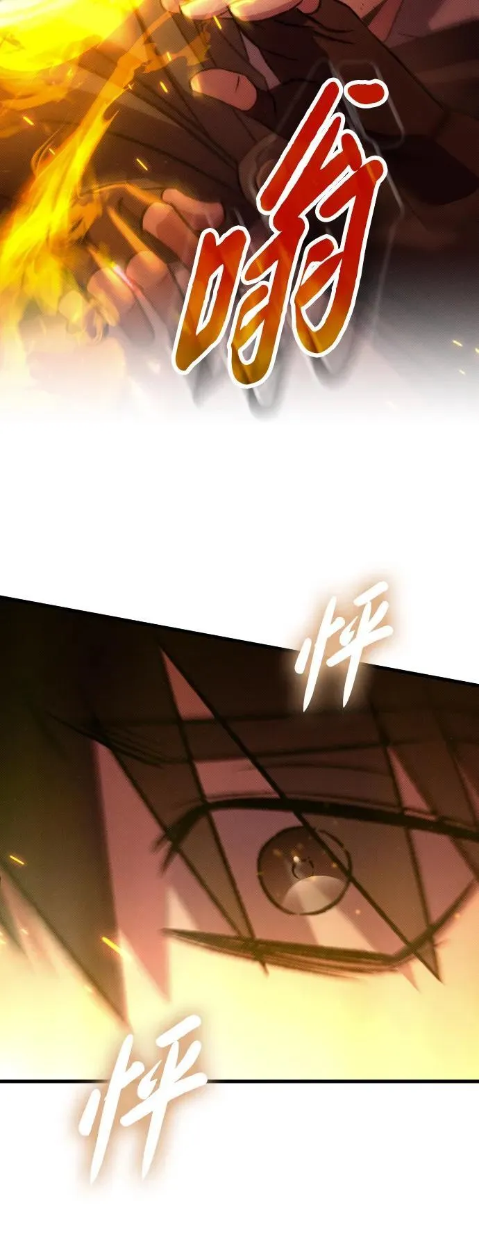 第9话 第11页