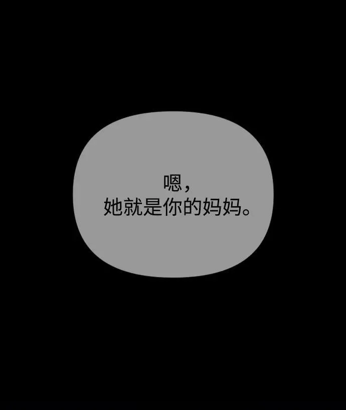 第9话 第16页