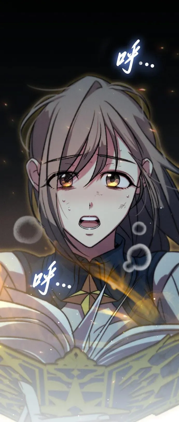第9话 第17页